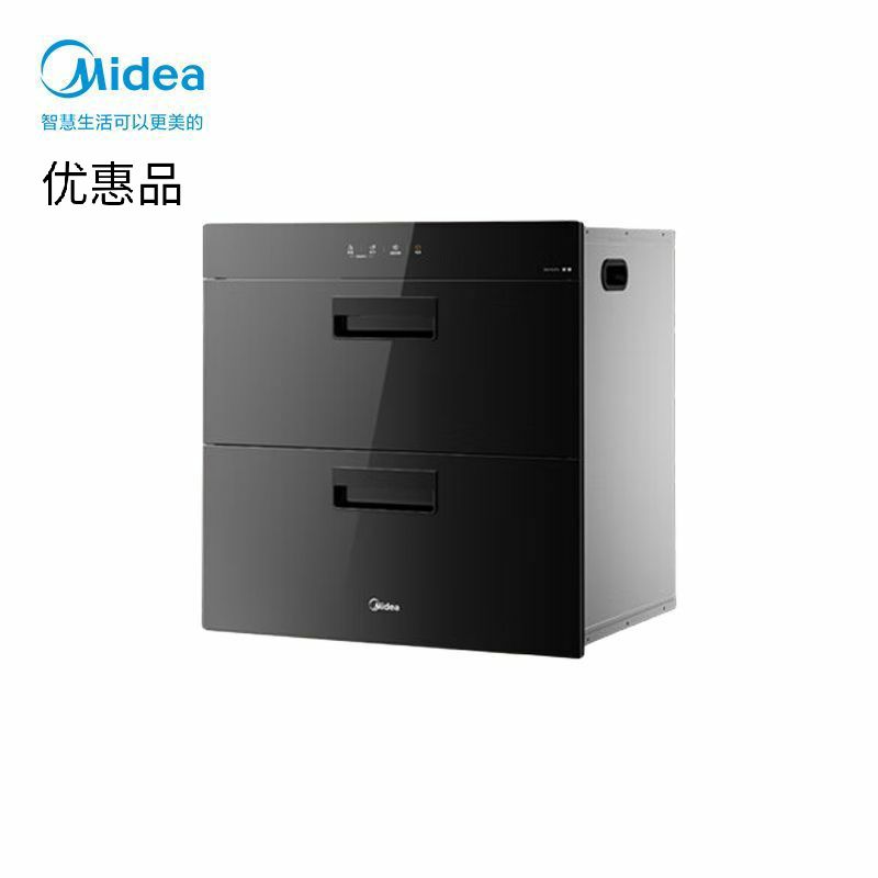 Midea/美的 90Q15S Pro消毒柜嵌入式家用110L双层餐具碗柜紫外线