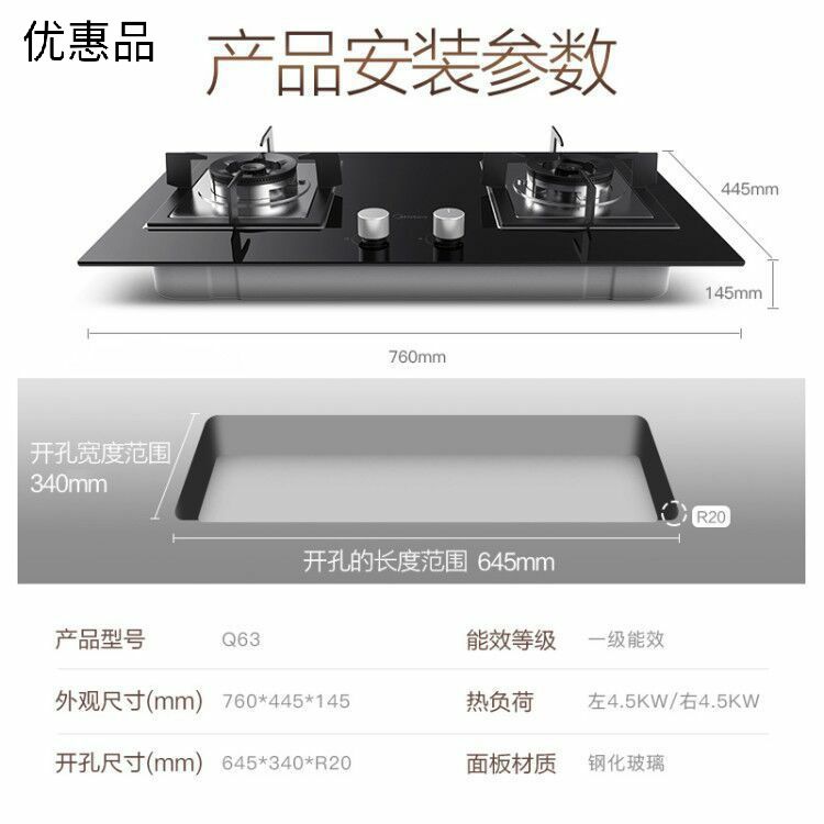 家用双灶天然气灶液化气灶一级