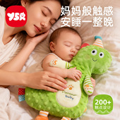 婴儿安抚玩偶a类可入口阿贝贝睡觉防惊跳宝宝睡眠安抚巾哄睡玩具
