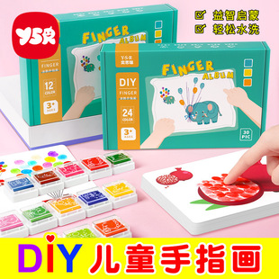 外贸幼儿园手指画印泥彩色多色教材可水洗点画儿童印泥绘画工具