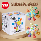 婴儿玩具0一1岁益智早教曼哈顿原子球宝宝磨牙胶抓握训练摇铃