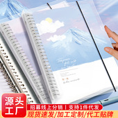 四方伙伴活页B5可拆卸笔记本子考研记事A5活页26孔外壳替芯纸