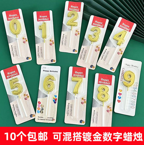 大号金色数字蜡烛生日蜡烛