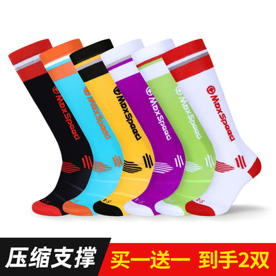 群力运动小腿压缩袜时尚潮流