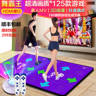 高清无线双人跳舞毯MV多功能电视家用体感游戏机抖音跑步毯配件