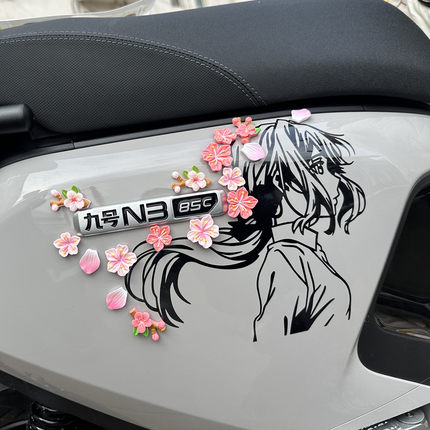 适用九号M95c/85c/80C车身动漫薇尔防水装饰贴纸仿真桃花立体饰品