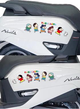 适用于新大洲本田NS125LA踏板摩托车贴纸电动车侧身装饰遮划痕贴