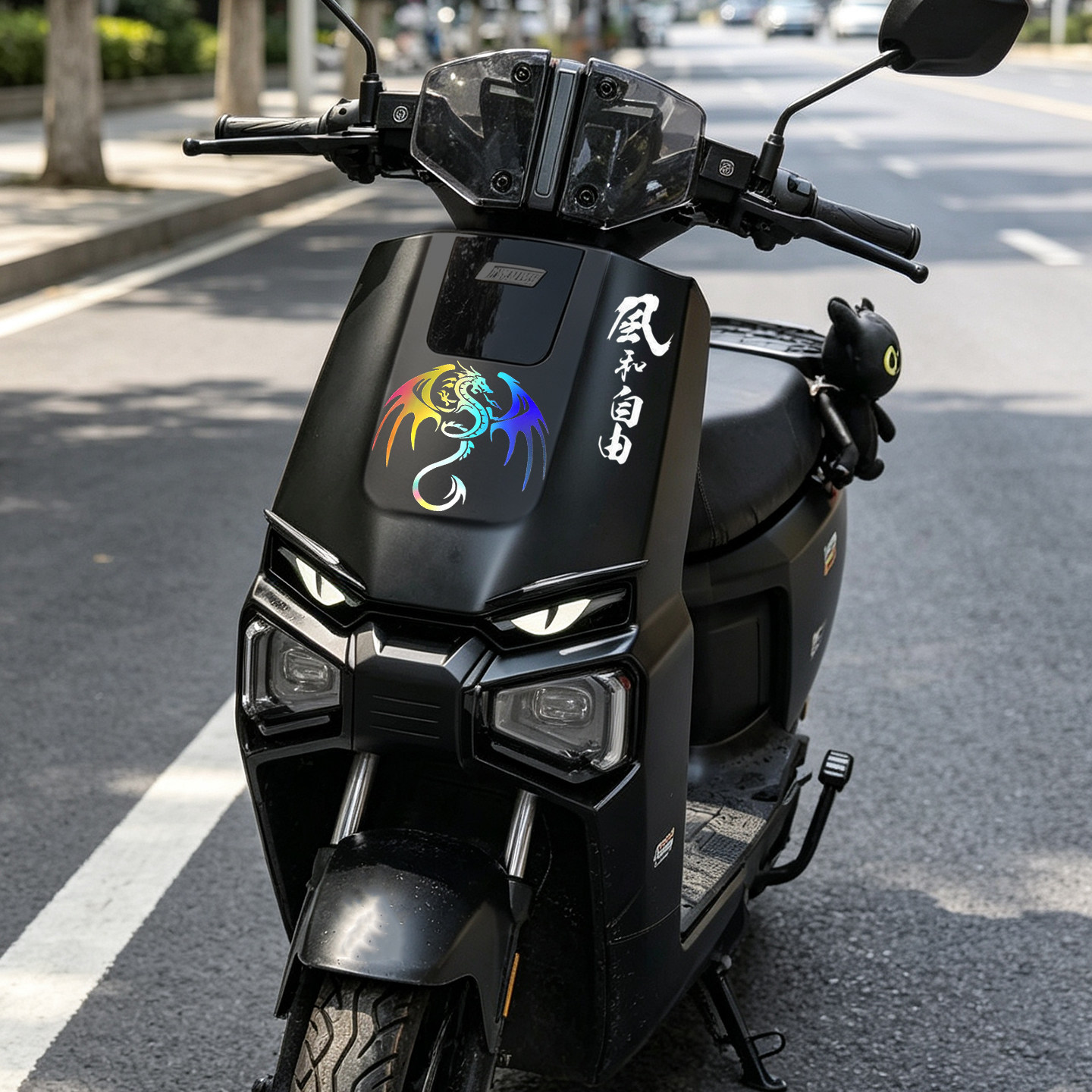 适用雅迪冠能电动车龙霆装饰贴纸