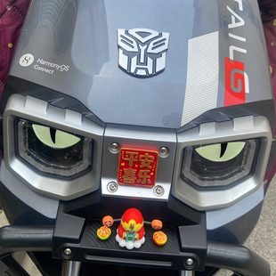 适用台铃火眼机甲3封神电动车超能S苍穹eb喜庆平安好运立体装 饰贴