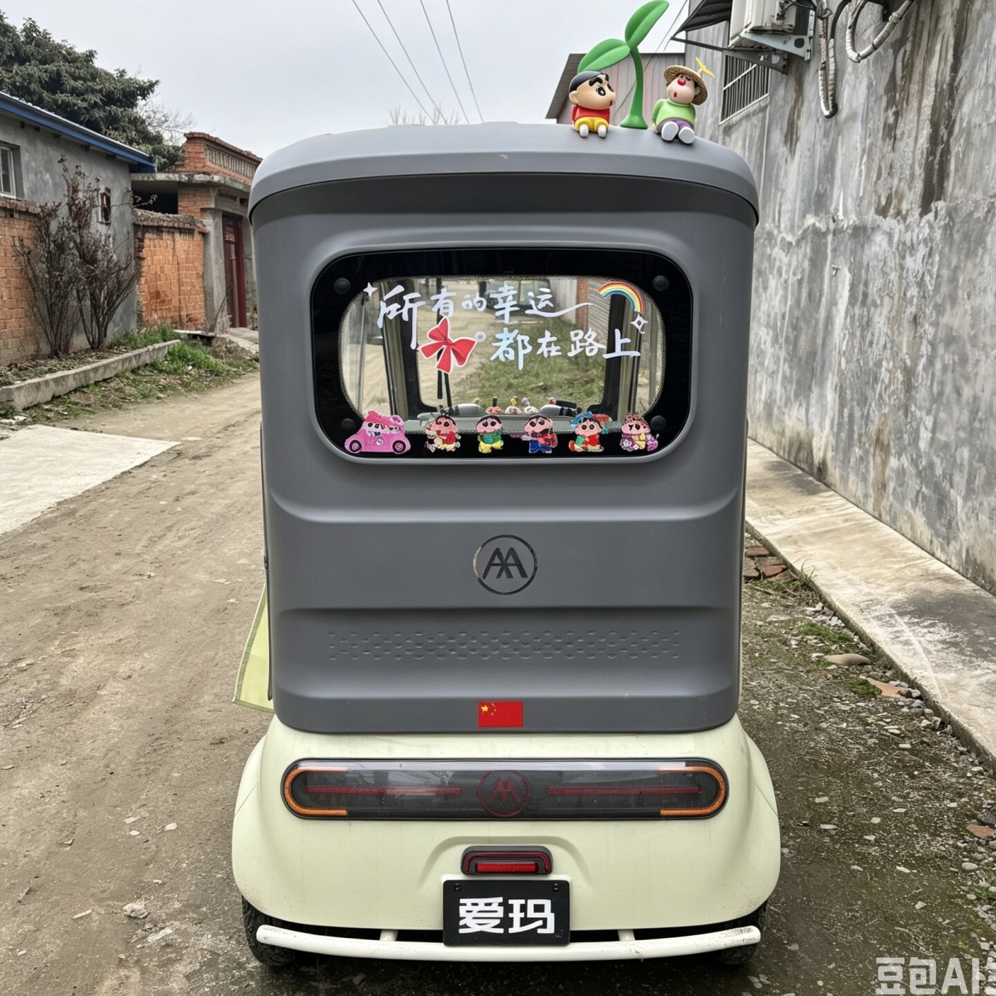 三轮车装饰贴纸电动车改造配件后挡风玻璃卡通车贴车尾遮划痕贴花