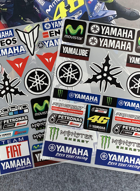 摩托车反光贴纸适用雅马哈踏板鬼火拉花YAMAHA迅鹰巧格i125装饰贴