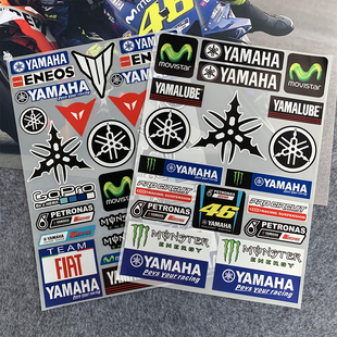 摩托车反光贴纸适用雅马哈踏板鬼火拉花YAMAHA迅鹰巧格i125装 饰贴