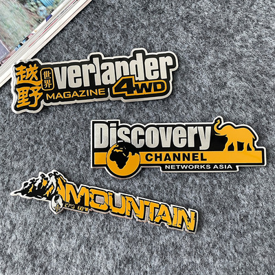 【金属车贴】汽车摩托车划痕装饰