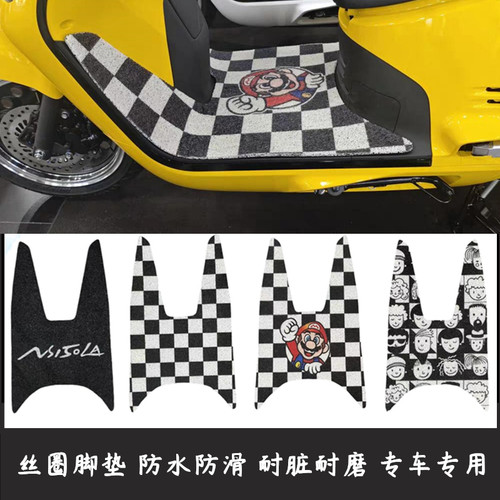 适用于本田NS150LA踏板丝圈脚垫
