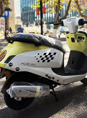 适用光阳KR50摩托车黑白格赛道棋盘装饰贴纸改装饰可口可乐反光贴