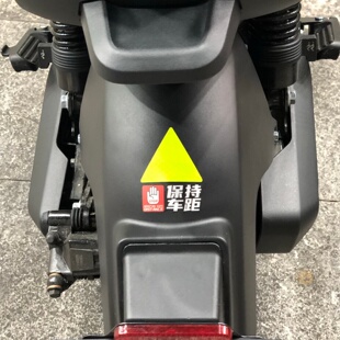 保持车距车贴适用小牛NXT/MT/U3/F400t/FXT后挡泥板贴纸装饰拉花