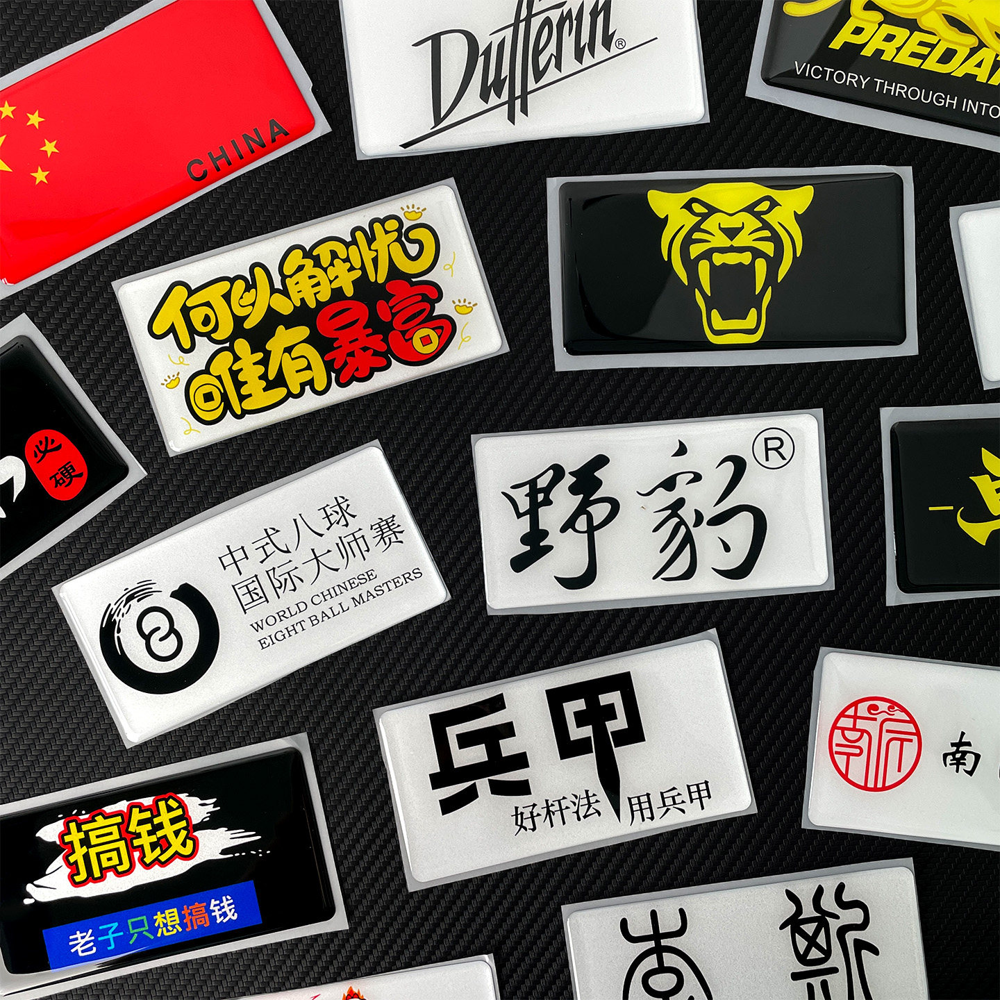 三槽台球杆盒水晶贴纸LOGO贴花图片