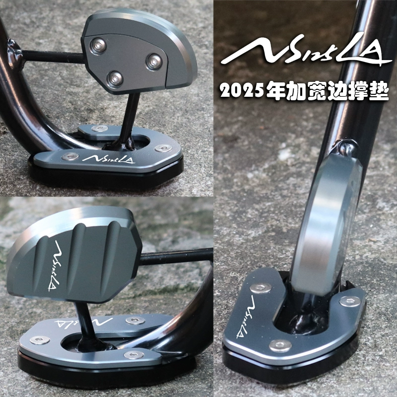 适用于本田NS125LA脚掌边撑配件