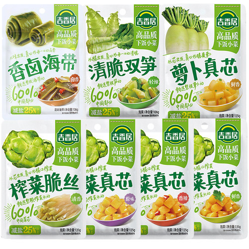 吉香居萝卜原味榨菜真芯