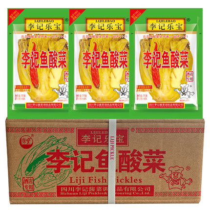 李记鱼酸菜1000g 李记乐宝酸菜粉丝汤商用餐饮装大规格整颗