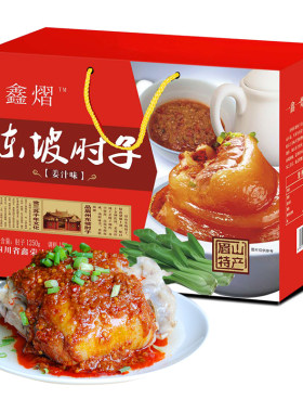 罐头四川眉山礼品中秋节东坡肘子
