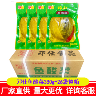邓仕鱼酸菜380g*26四川泡菜袋酸菜鱼调料家用商用鱼酸菜整箱