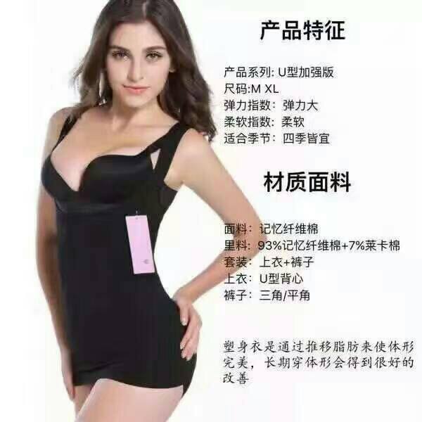 Corset amincissant - Ref 707654 Image 3