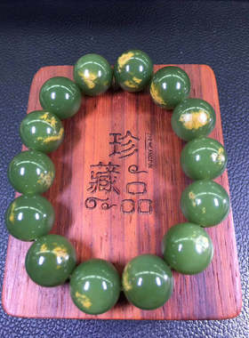 岫岩玉析木河磨玉手串