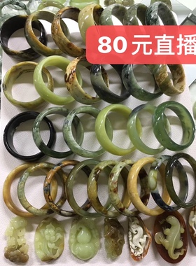 诚信厂家直播间原石手把岫岩玉