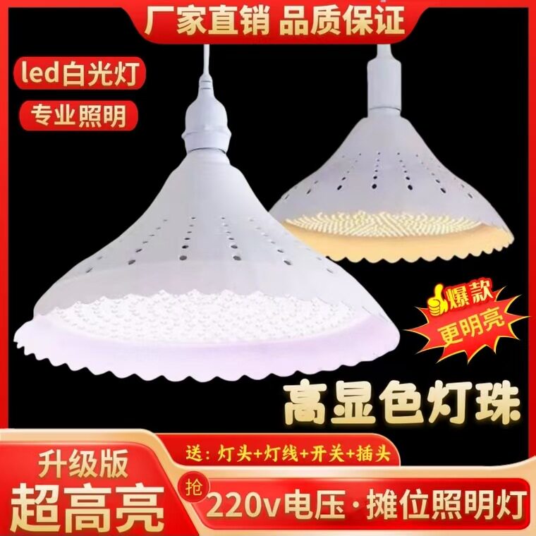 新国标E27超亮节能LED吊灯