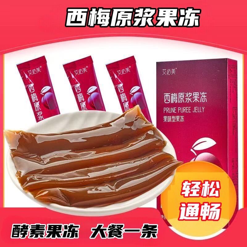 果蔬酵素蓝莓果冻官方正品益生元益生菌零食果味西梅孝素增强版