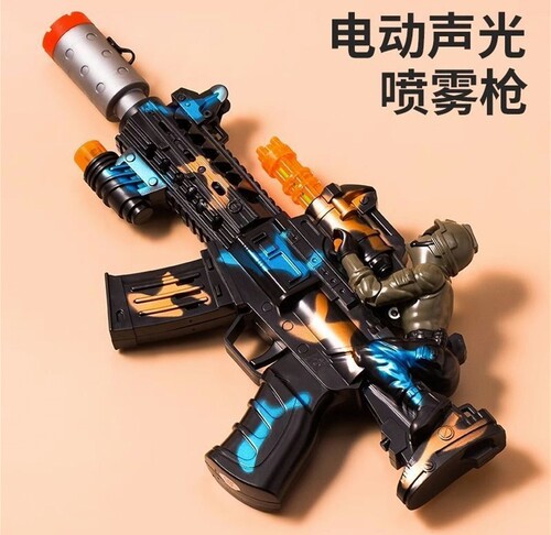 儿童电动玩具电动发光男孩喷雾玩具枪声光音乐宝宝冲锋枪震动仿真
