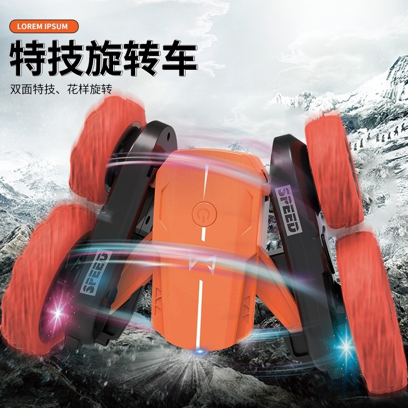 双面遥控特技360旋转开花车炫酷灯光充电男孩女孩礼物,玩具/童车/益智/积木/模型,电动/遥控车,淘宝优惠券,粉丝福利购,淘宝优惠卷