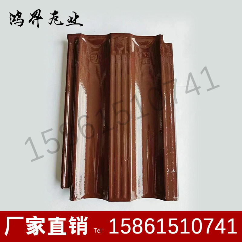 宜兴琉璃瓦陶瓷瓦平板瓦新款别墅屋顶装饰瓦