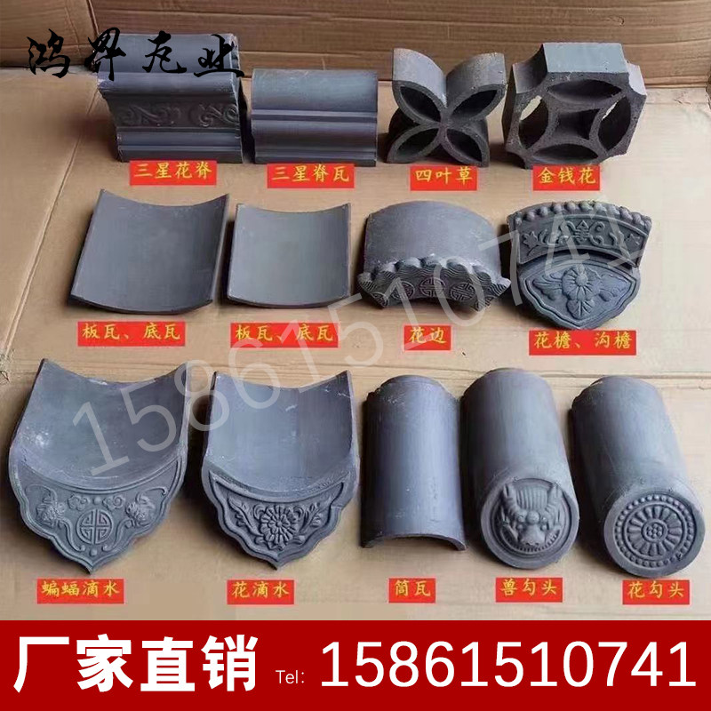 宜兴琉璃瓦陶瓷瓦古建瓦别墅屋面自建瓦片耐酸滴水防水抗寒厂家直