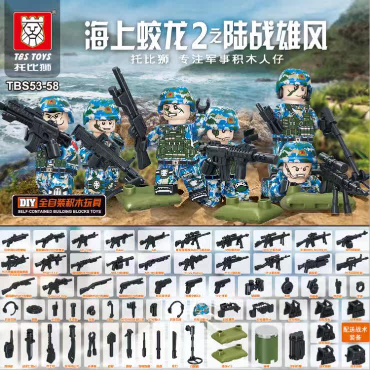 海军陆战队积木小人仔特种士兵抢滩登陆军事战争儿童益智拼装玩具