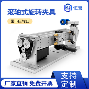 滚轴焊接变位机旋转台封口焊滚轴变位机氩弧焊手持焊激光焊旋转轴