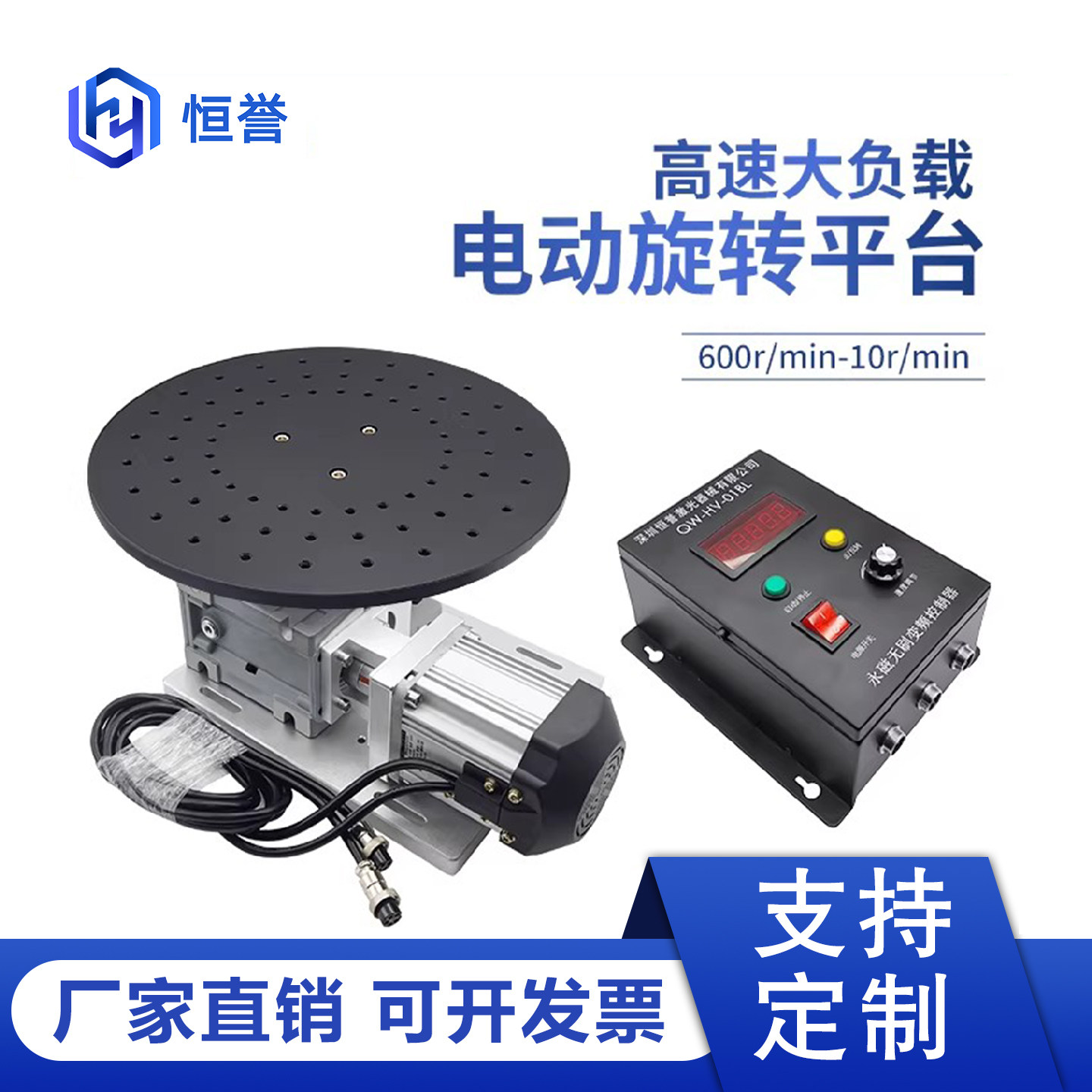 调速旋转工作台高速旋转电机减速机旋转夹具抛光打磨治具检验工装