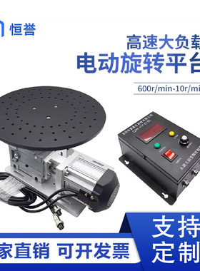高速旋转夹具恒誉打磨抛光扭力大