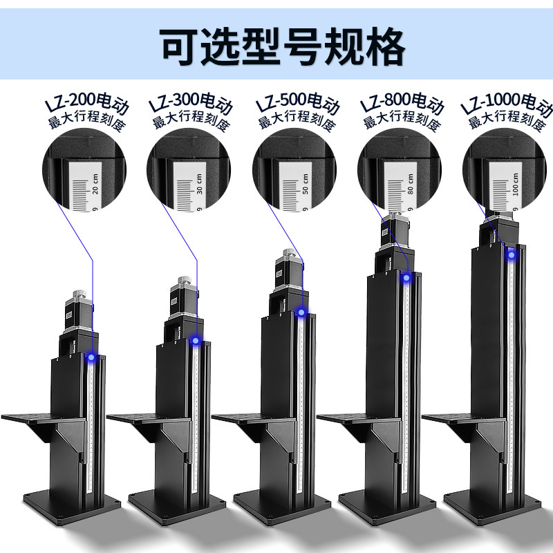 전기 대규모 광학 실험 리프팅 플랫폼 수동 Z축 작업대 컬럼 T자형 나사 비전 카메라 작동
