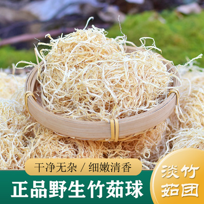 竹茹竹茹球陈皮佩兰蚕沙