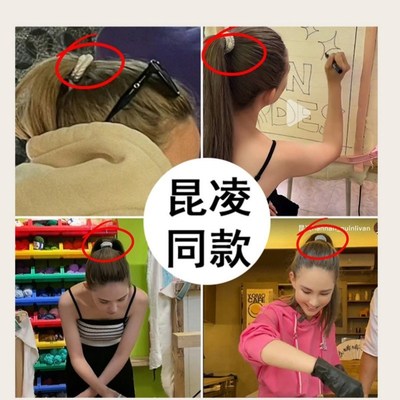 抢!超值5条装天王嫂昆凌同款发圈女高马尾发绳高弹力耐用不伤发