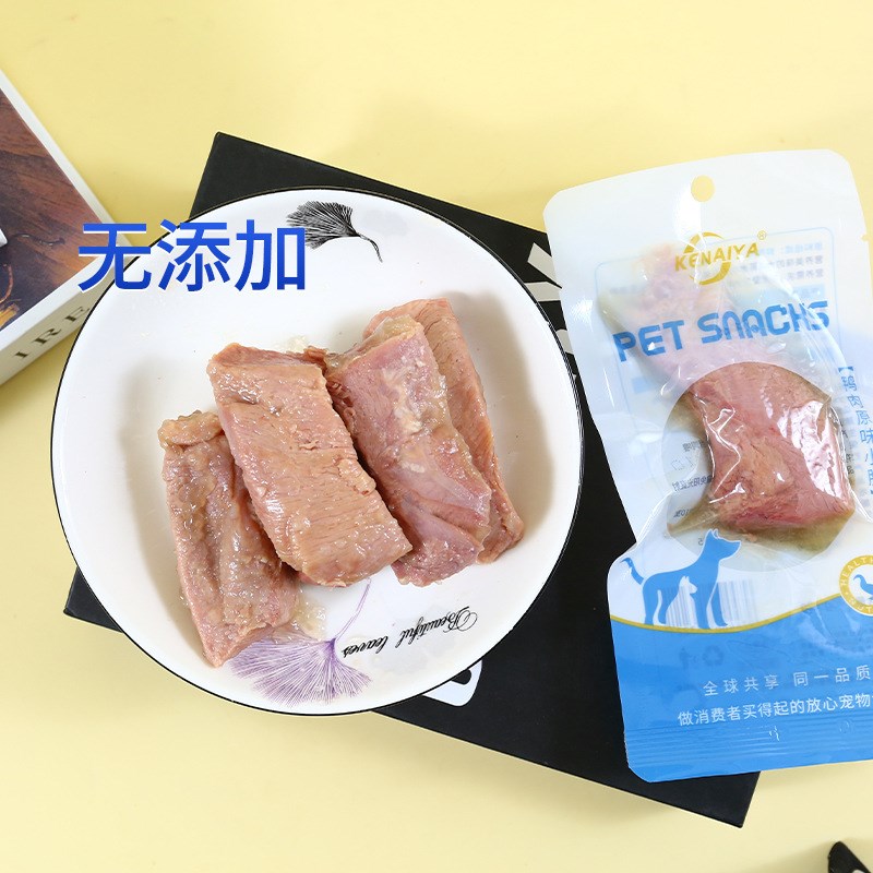 包邮猫狗通用零食鸭肉可奈雅蒸煮鸭小胸猫零食