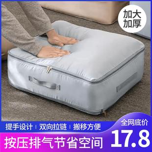 拉鏈壓縮袋羽絨服衣物收納袋蠶絲被子便攜大容 加厚特大 新款