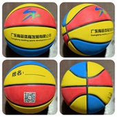 篮球儿童5号6号成人7号耐磨 橡胶 微小瑕疵 清仓品牌篮球捡漏 特价