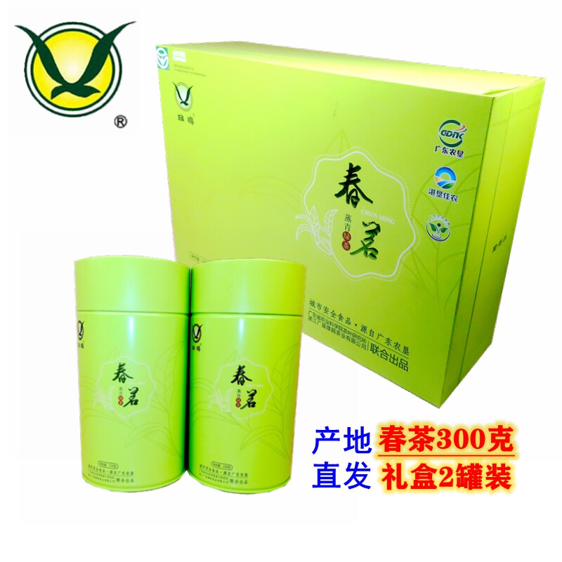 雄鸥蒸青绿茶春茗今年明前春茶湛江徐闻白沙送礼铁罐海鸥农场300g