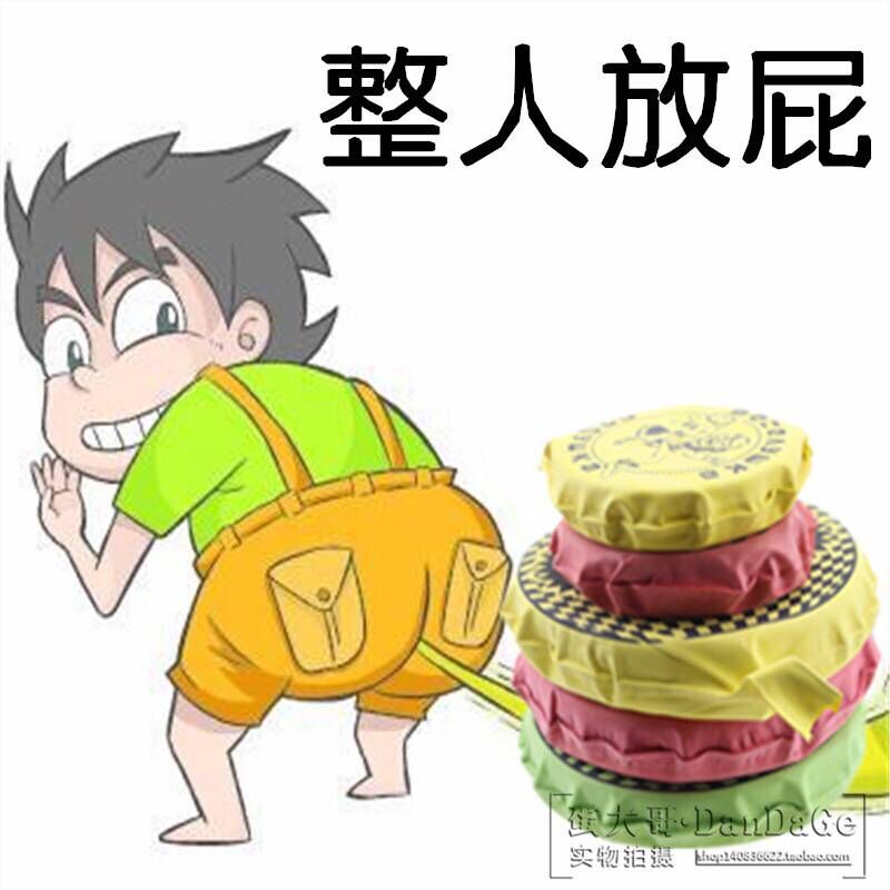 上课无聊解压沙雕神器抖音整人玩具搞笑整人放屁垫搞怪发泄玩具