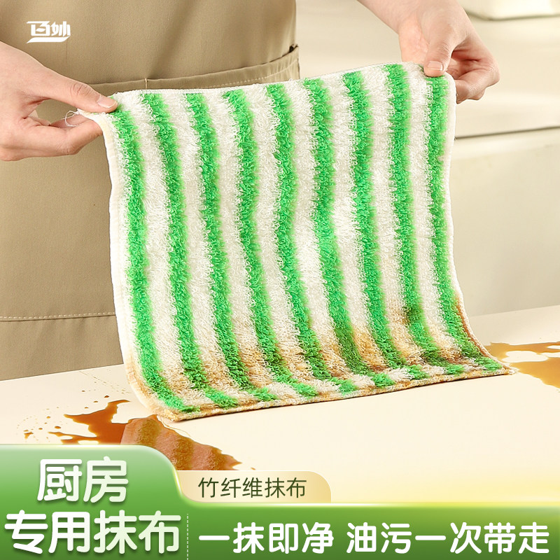 抹布厨房专用洗碗布竹纤维不沾油洗碗巾易清洗清洁布洗碗毛巾家用,家庭/个人清洁工具,抹布,淘宝优惠券,粉丝福利购,淘宝优惠卷