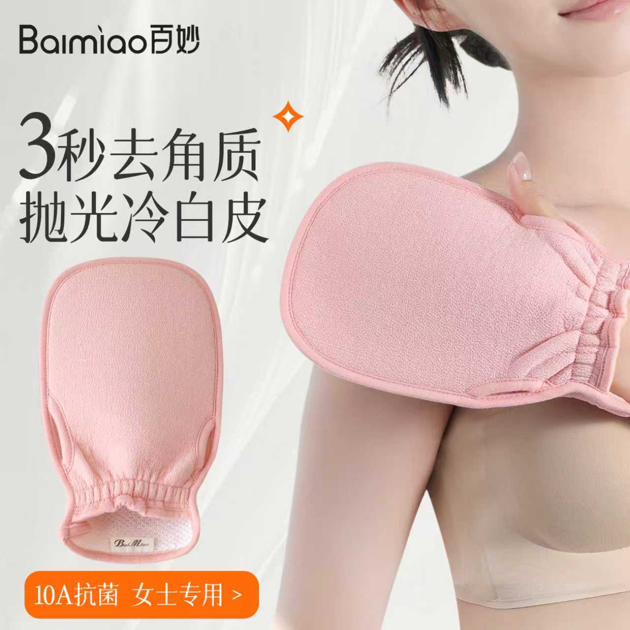洗澡搓澡巾女士专用去角质强力搓泥澡巾搓澡擦背神器后背沐浴手套