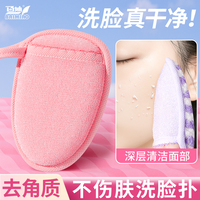 洗脸扑神器搓脸巾去角质海绵洗脸专用洁面扑面部清洁洗脸巾洗面扑